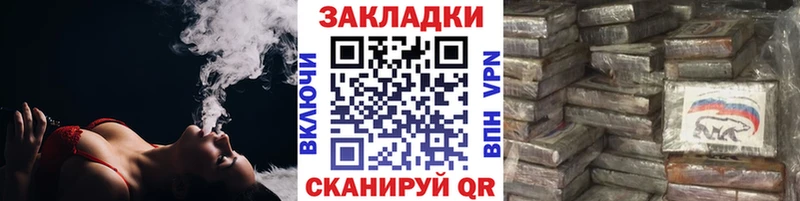 Наркошоп купить АМФ  Конопля  Псилоцибиновые грибы  Гашиш  Кокаин  Мефедрон  Далматово