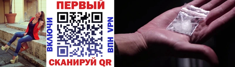 Купить где  Далматово  АМФЕТАМИН VHQ 
