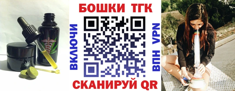Купить закладки  Далматово  Canna-Cookies конопля 