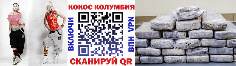 Кокаин 98% Далматово