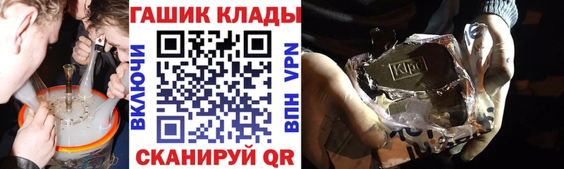 Купить закладки  Далматово  ГАШИШ Изолятор 