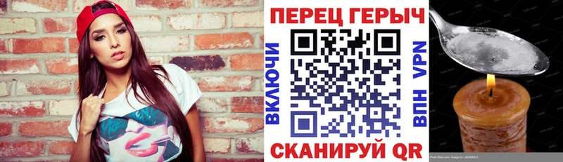 Героин гречка Купить где Далматово