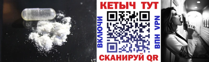 Кетамин ketamine Далматово