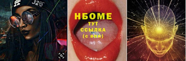 гашишное масло Заводоуковск