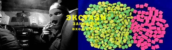 кристаллы Заволжье