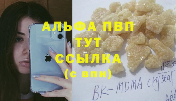 кристаллы Заволжье
