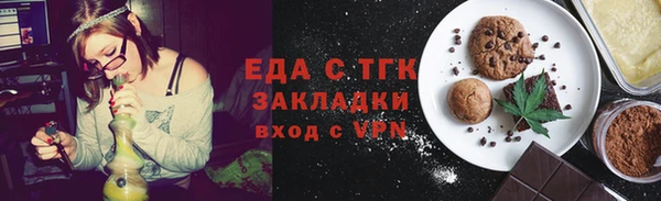 кристаллы Заволжье