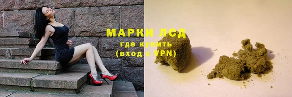 кристаллы Заволжье