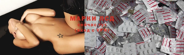 гашишное масло Заводоуковск