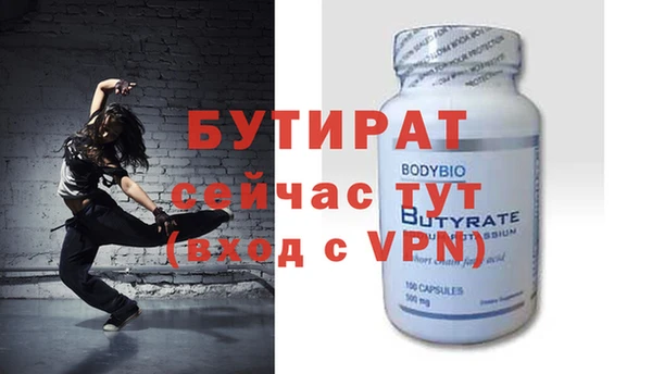 PSILOCYBIN Заволжск