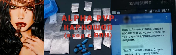 кристаллы Заволжье