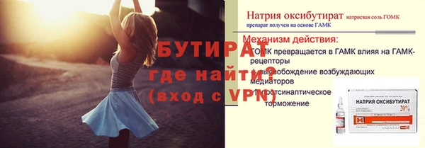 PSILOCYBIN Заволжск