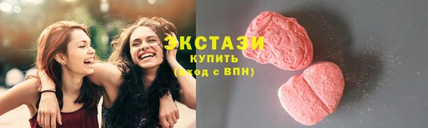 кристаллы Заволжье