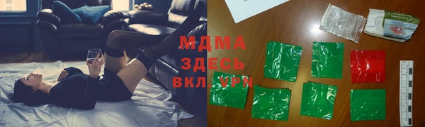 кристаллы Заволжье