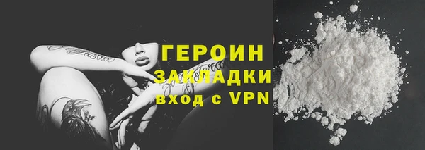 PSILOCYBIN Заволжск