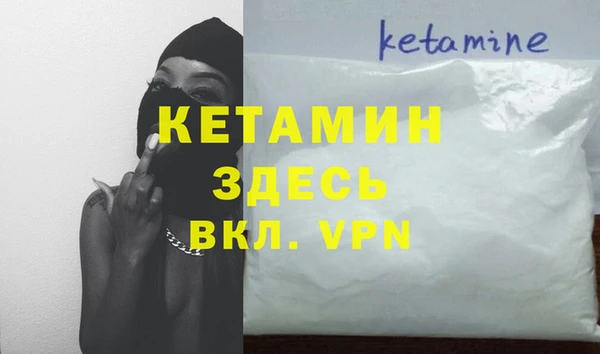 кристаллы Заволжье