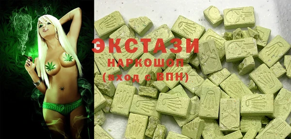 гашишное масло Заводоуковск