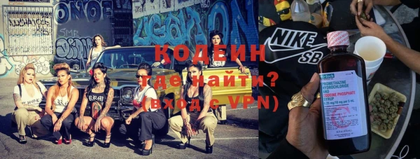 кристаллы Заволжье