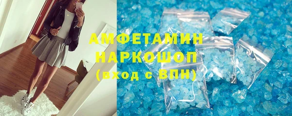 гашишное масло Заводоуковск