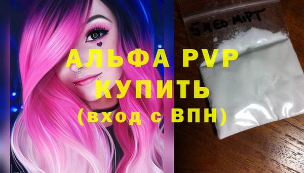 кристаллы Заволжье