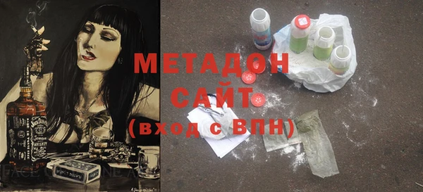 кристаллы Заволжье