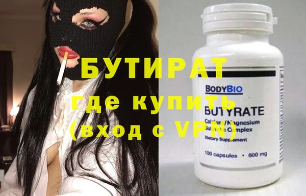 гашишное масло Заводоуковск