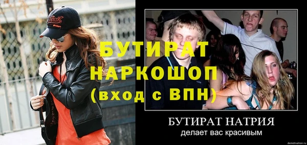 гашишное масло Заводоуковск