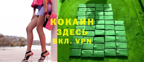 кристаллы Заволжье