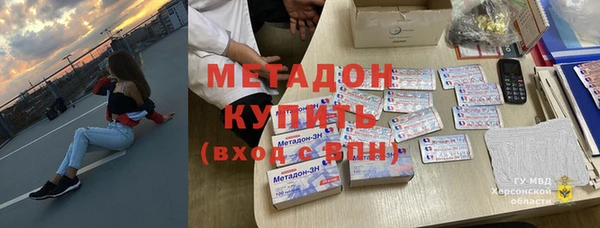 кристаллы Заволжье