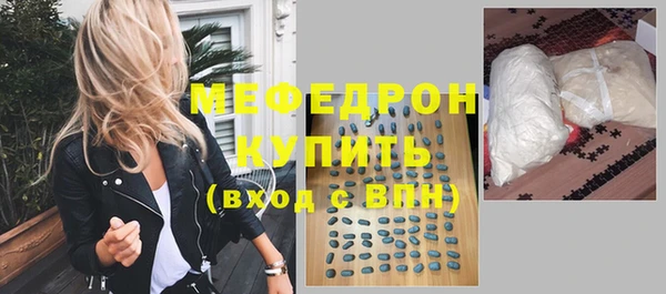 кристаллы Заволжье