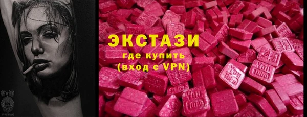 гашишное масло Заводоуковск