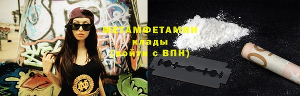 PSILOCYBIN Заволжск
