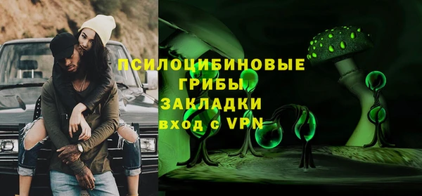 кристаллы Заволжье
