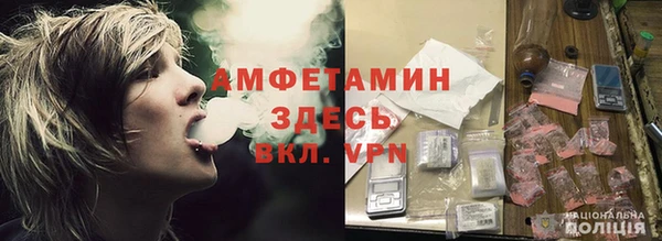 кристаллы Заволжье