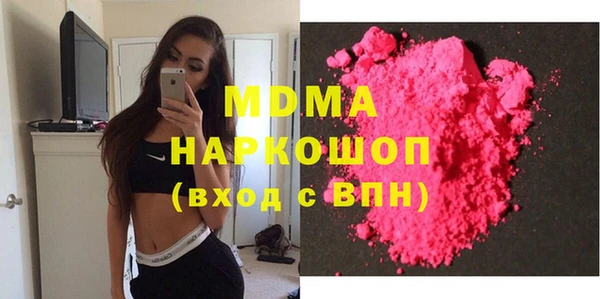гашишное масло Заводоуковск
