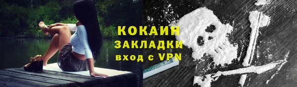 гашишное масло Заводоуковск