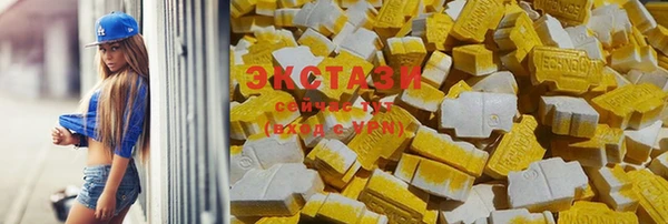кристаллы Заволжье