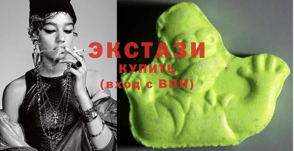 кристаллы Заволжье
