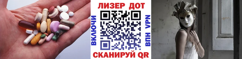 ЛСД экстази кислота  Купить  Далматово 