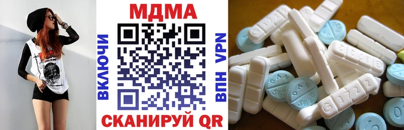 МДМА VHQ  Купить где  Далматово 