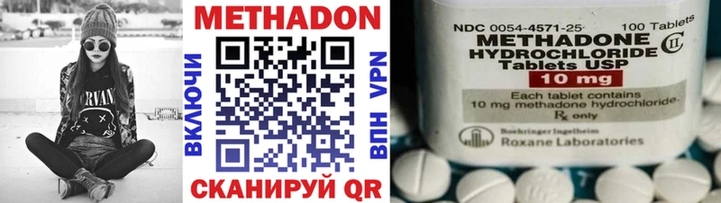 Купить закладки  Далматово  Метадон белоснежный 