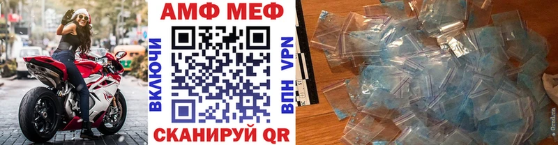 Метамфетамин винт  Купить  Далматово 